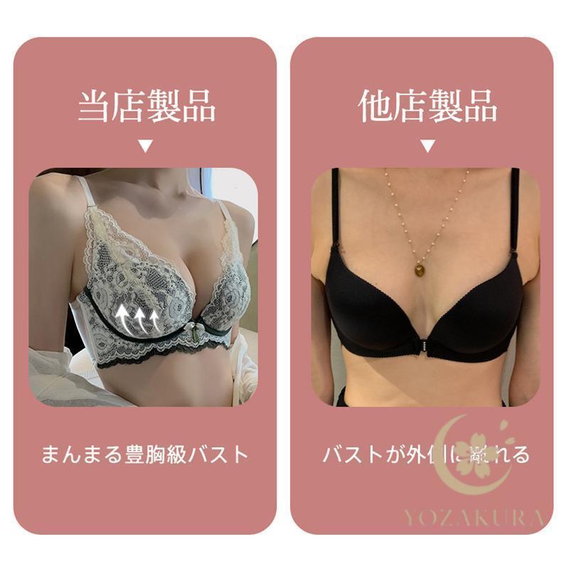 ブラショーツセット ノンワイヤー 超盛りブラ 谷間 ブラセット ブラ