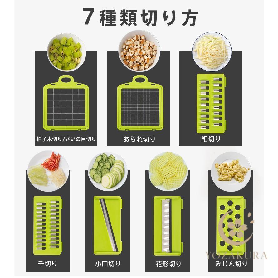スライサー 多機能 千切り 水切りカゴ おろし器 拍子木切り さいの目切り あられ切り 細切り 小口切り 花形切り みじん切り 玉ねぎ 大根 ...