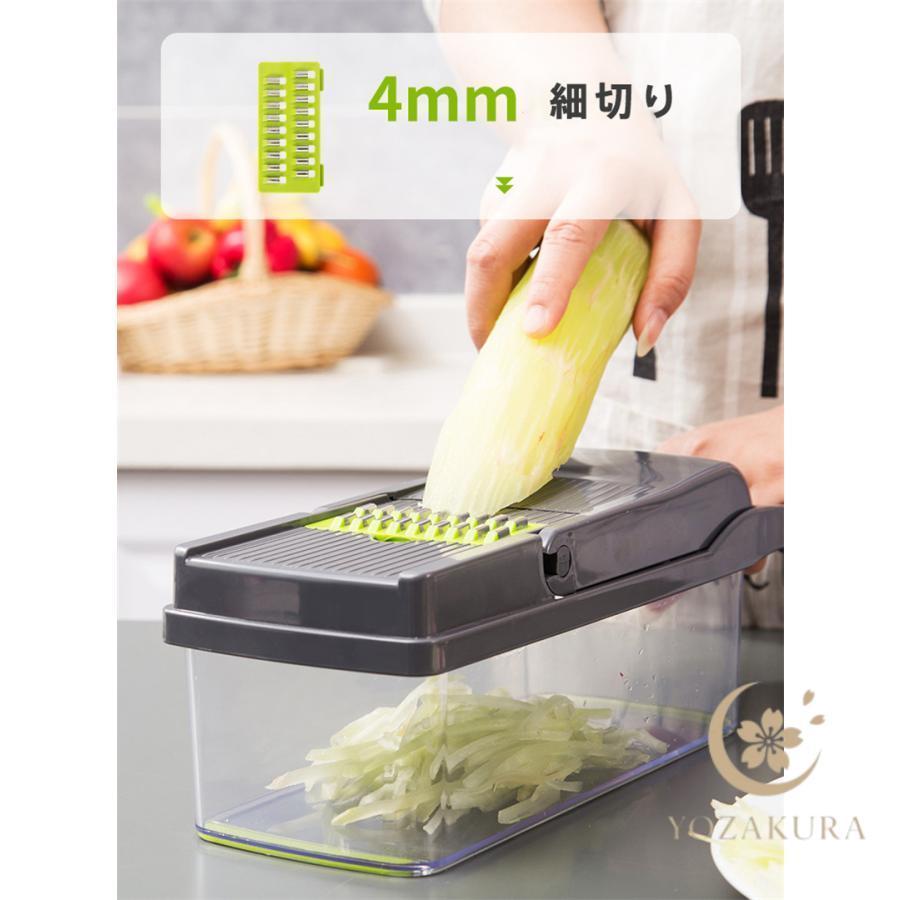 スライサー 多機能 千切り 水切りカゴ おろし器 拍子木切り さいの目切り あられ切り 細切り 小口切り 花形切り みじん切り 玉ねぎ 大根 ...