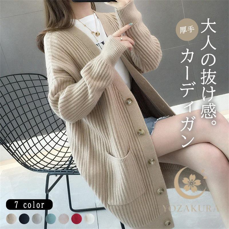 ケーブル編み長袖カーディガン カーディガン レディース ロングカーディガン ニット 秋冬 ケーブル