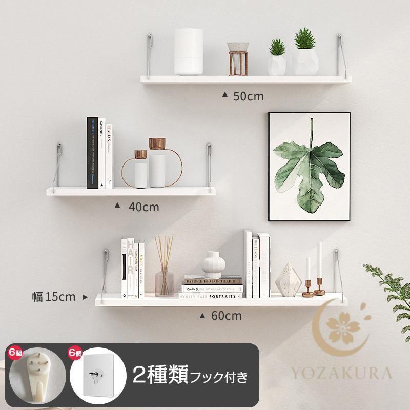 賃貸ok 壁掛け 吊り戸棚 ウォールシェルフ ホワイト ウォールシェルフ 賃貸OK 壁掛け 30cm 40cm 50cm 60cm 取り付け簡単