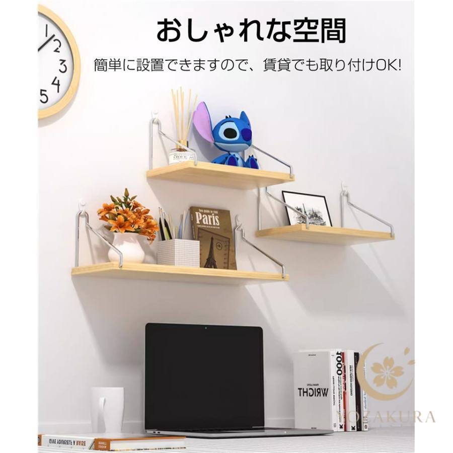 ウォールシェルフ 賃貸OK 壁掛け 30cm 40cm 50cm 60cm 取り付け簡単