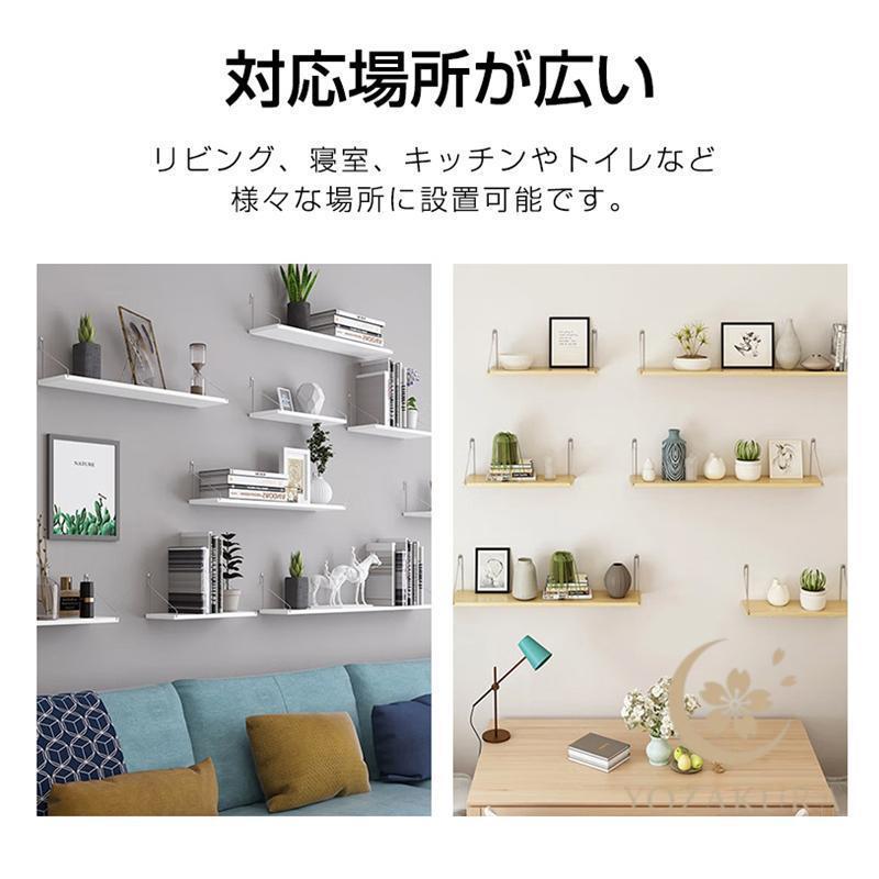 ウォールシェルフ 賃貸OK 壁掛け 30cm 40cm 50cm 60cm 取り付け簡単