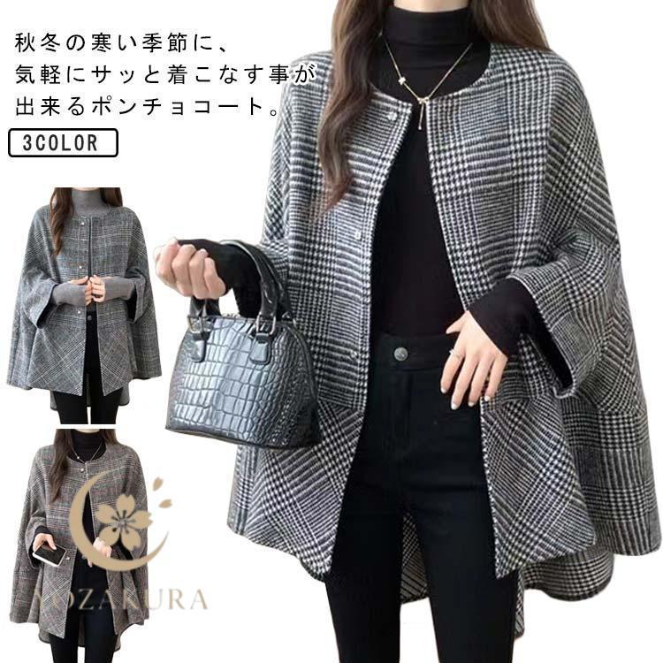 コート マント レディース ポンチョ ポンチョコート 秋 冬 秋冬