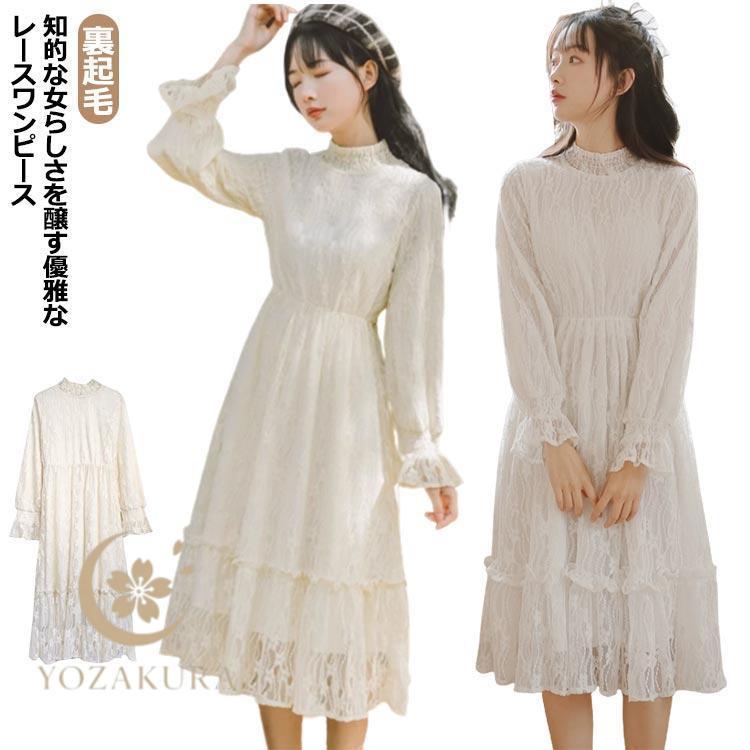 新品 長袖ロングワンピース レースワンピース 楽天市場】レースワンピース ロングワンピース レディース Vネット