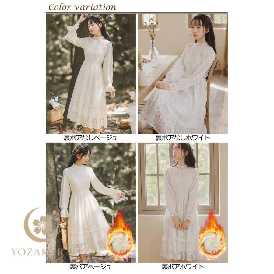 ワンピース 長袖 ハイネック 秋 ロングワンピース 総レース 可愛い