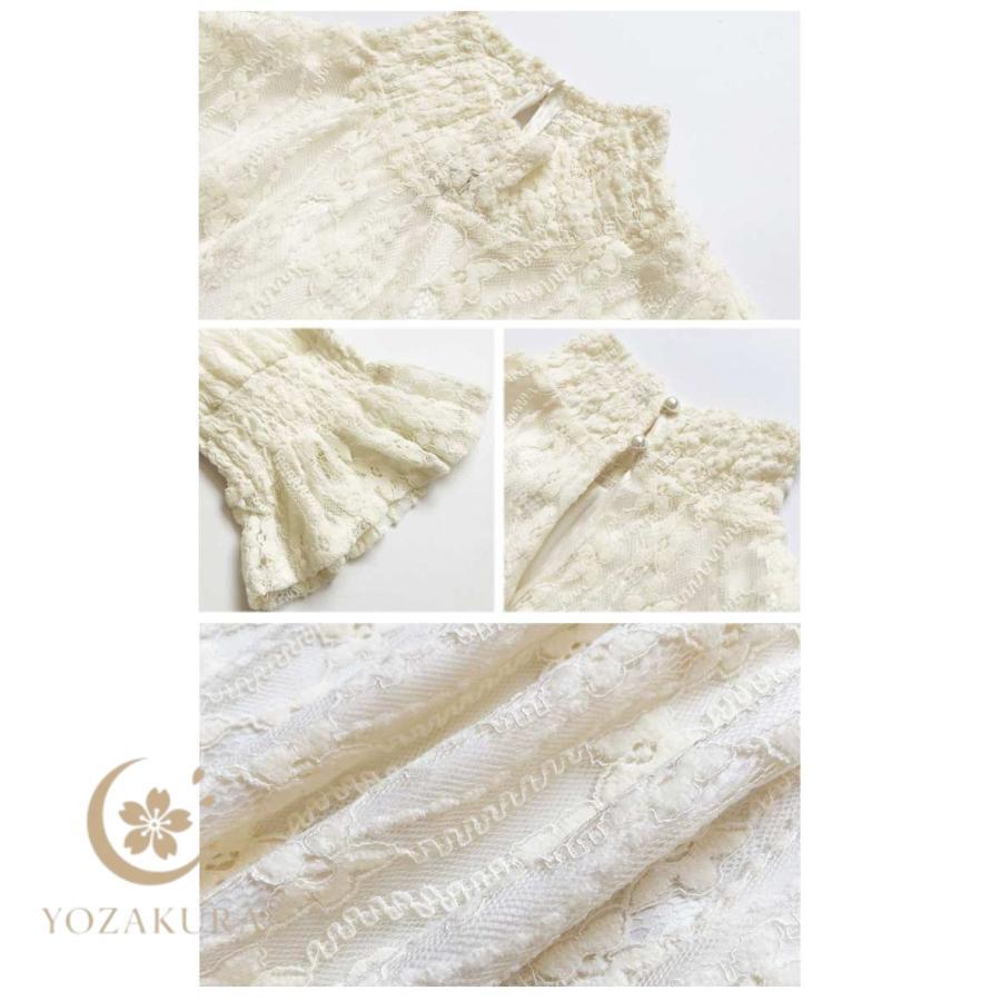 ワンピース 長袖 ハイネック 秋 ロングワンピース 総レース 可愛い