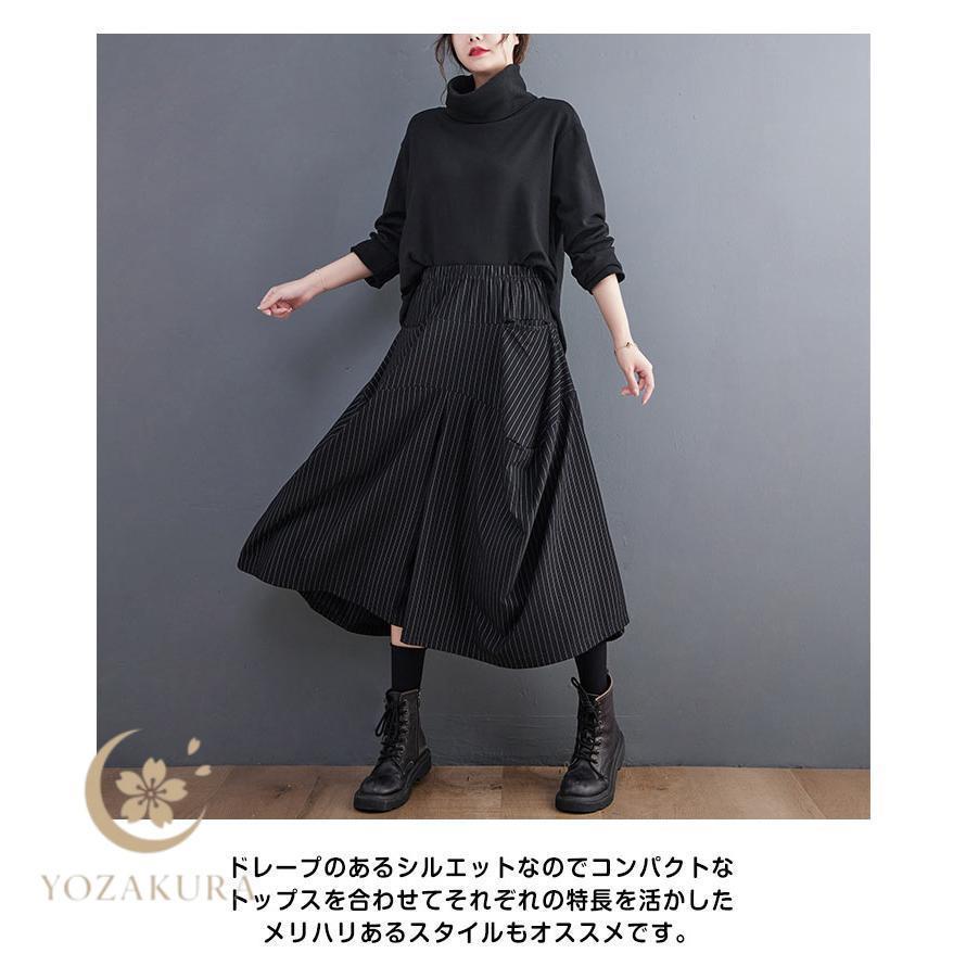 袴パンツ アシメトリー スカート風 ワイドパンツ ダンスパンツ