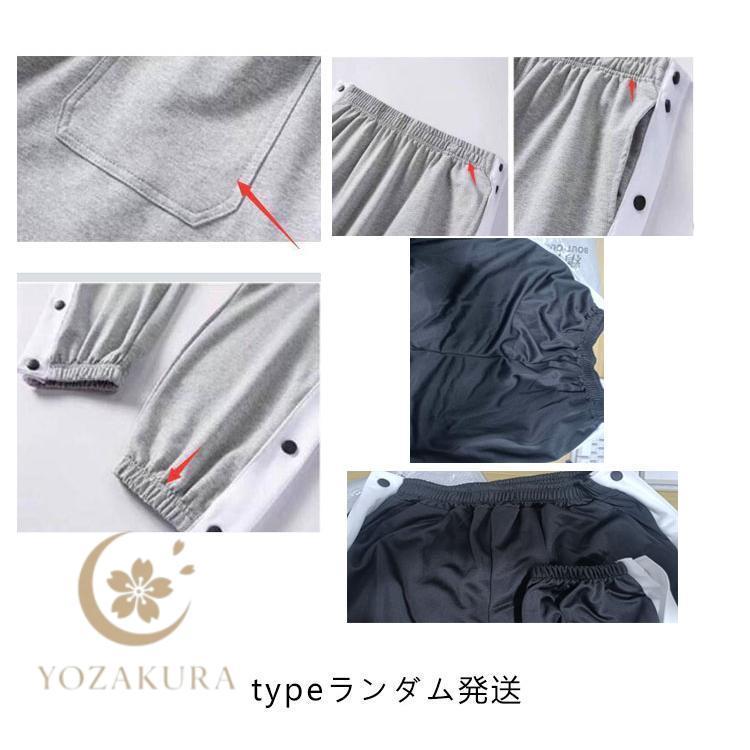 ジャージ 下 バスケットパンツ メンズ バスケットボール パンツ 男の子