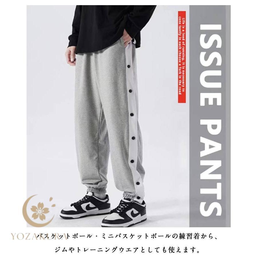 ジャージ 下 バスケットパンツ メンズ バスケットボール パンツ 男の子