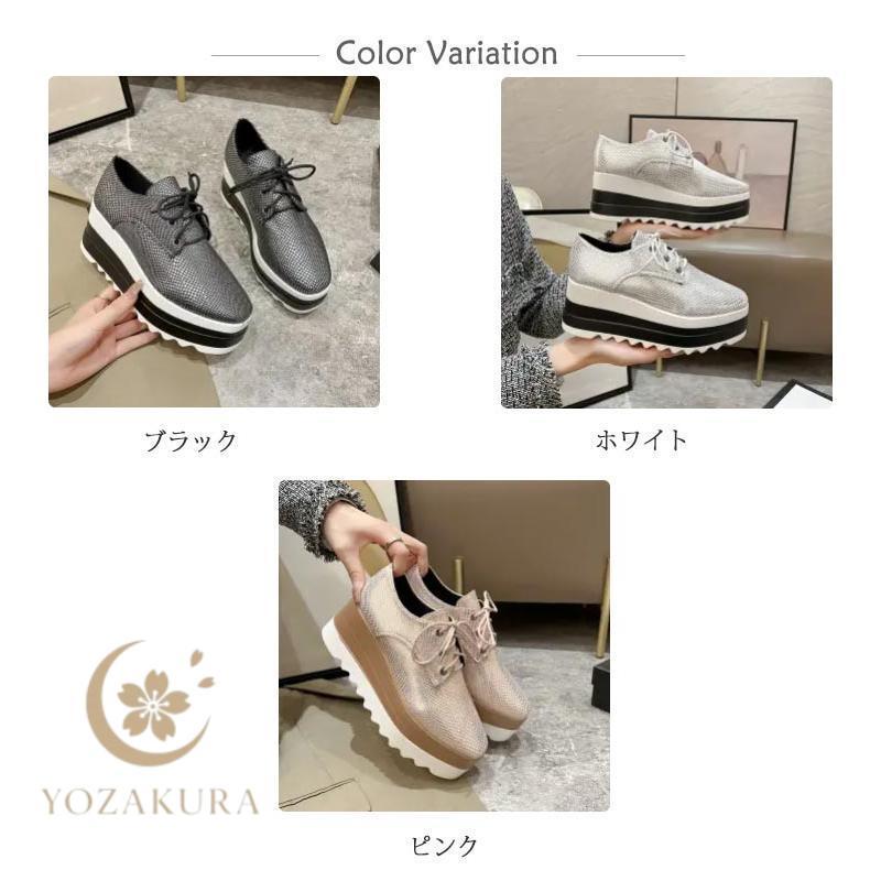 ウェッジ シューズ 大人 厚底 パンプス レースアップ 秋 レディース