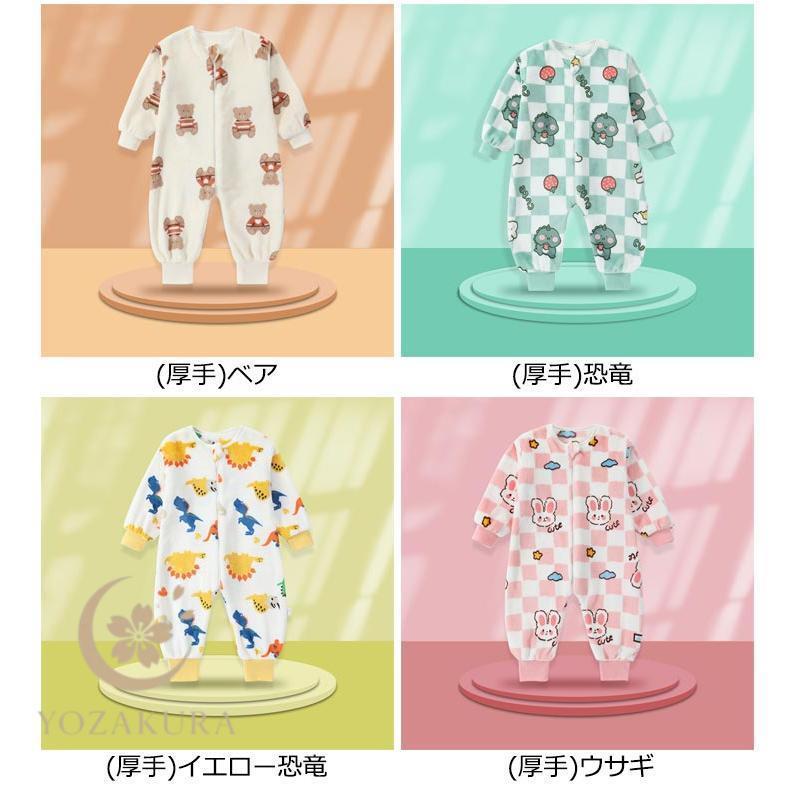 ベビー パジャマ ロンパース 着る毛布 フリース スリーパー フランネル