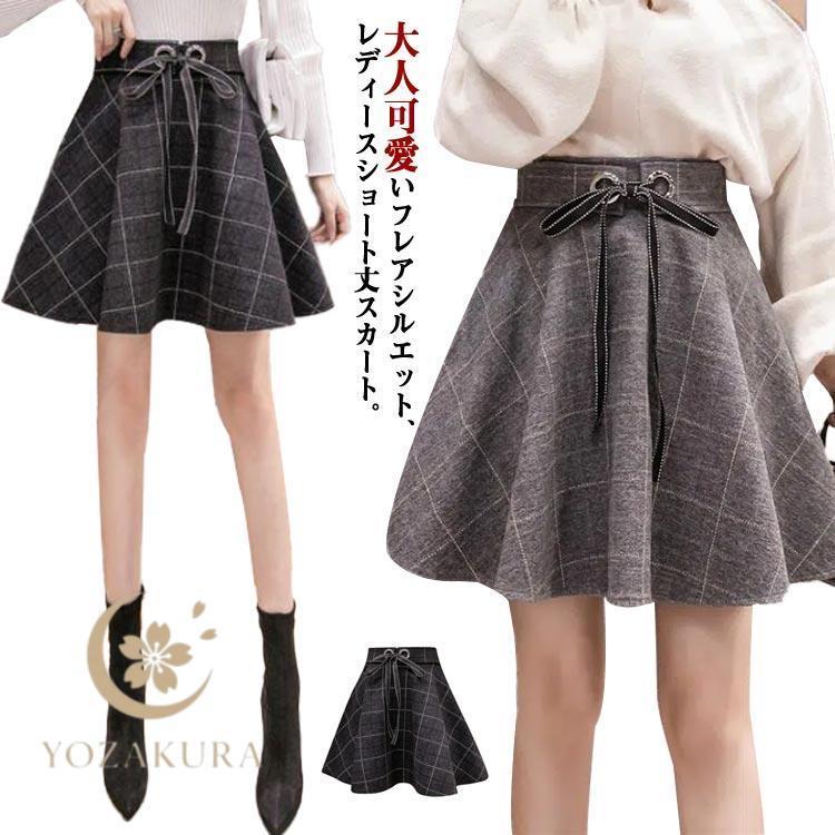 厚手 フレアスカート ミニスカ ハイウエスト チェックスカート 冬