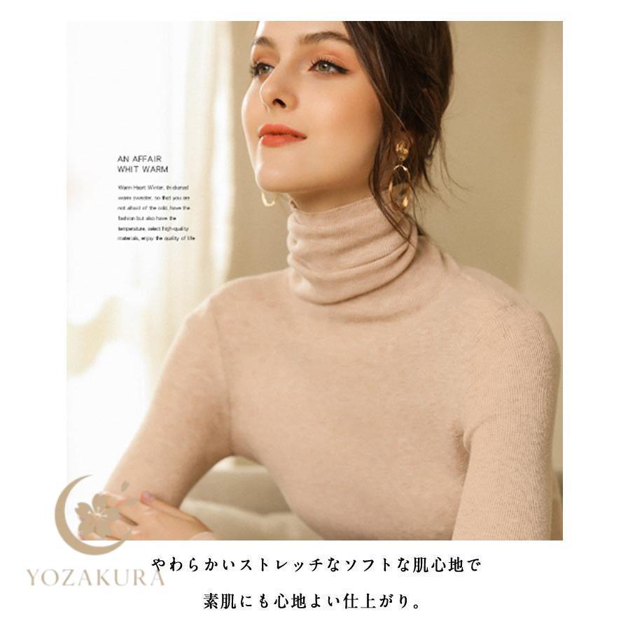 YOSAタートルネックLL タートルネック ニット レディース ハイネック セーター 着痩せ