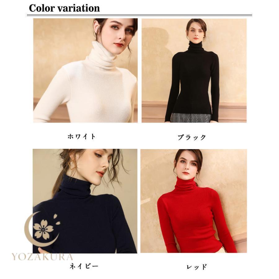 タートルネック ニット レディース ハイネック セーター 着痩せ
