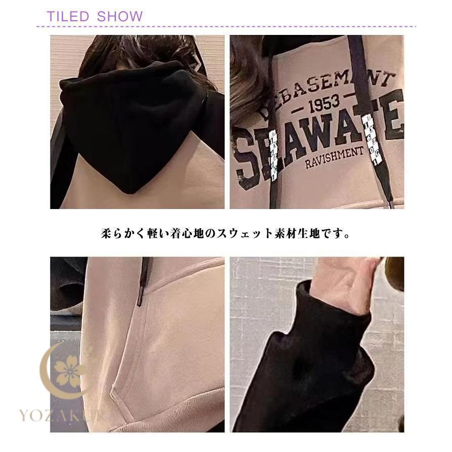 セットアップ キッズ パーカー ジョガーパンツ 上下セット 子供服