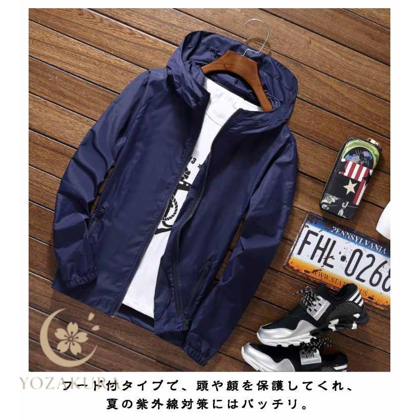 パーカー メンズ フード付き 春 夏 秋 薄手 ビジネス UVカットパーカー