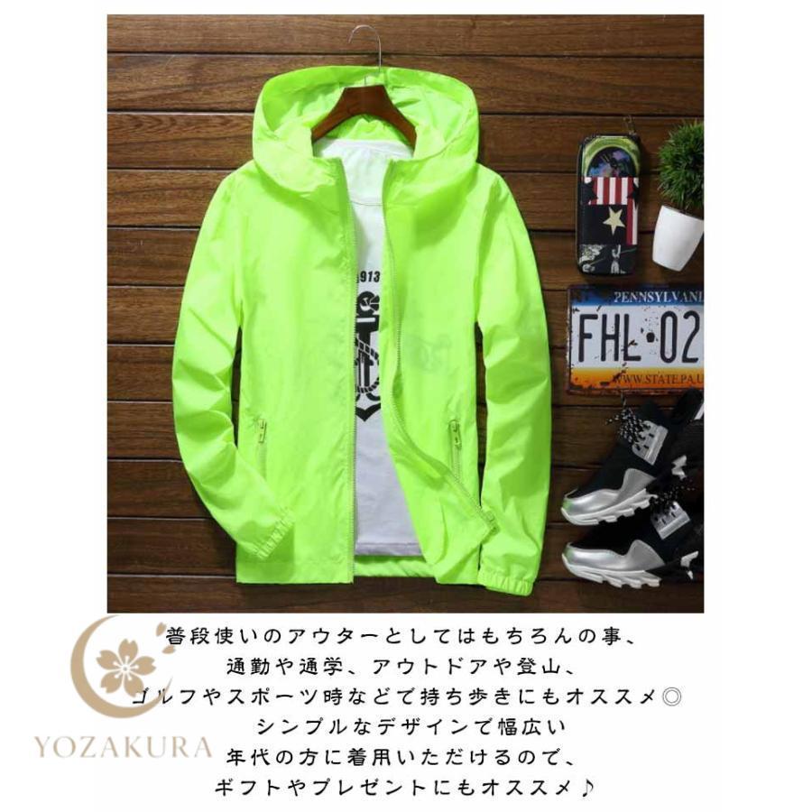 パーカー メンズ フード付き 春 夏 秋 薄手 ビジネス UVカットパーカー