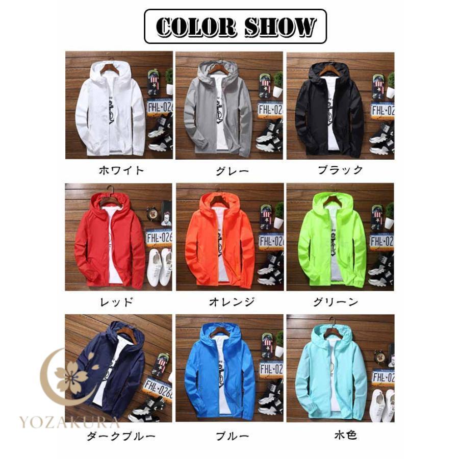 パーカー メンズ フード付き 春 夏 秋 薄手 ビジネス UVカットパーカー