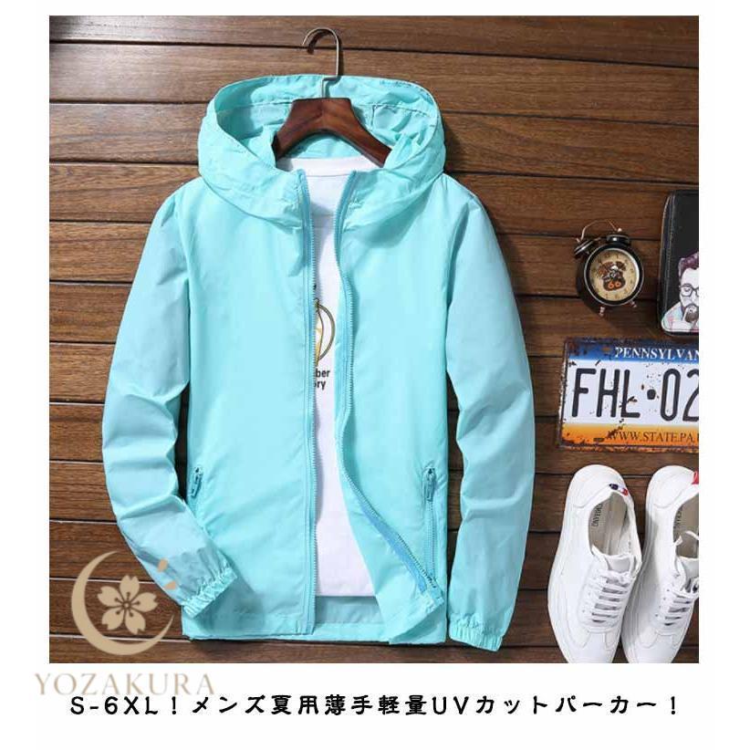 パーカー メンズ フード付き 春 夏 秋 薄手 ビジネス UVカットパーカー