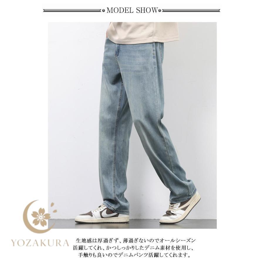 デニムパンツ メンズ ゆったり ワイドパンツ ジーンズ ストレート
