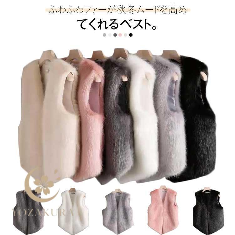 ベスト ジレ 厚手 ショート丈 ノースリーブ レディース もこもこ