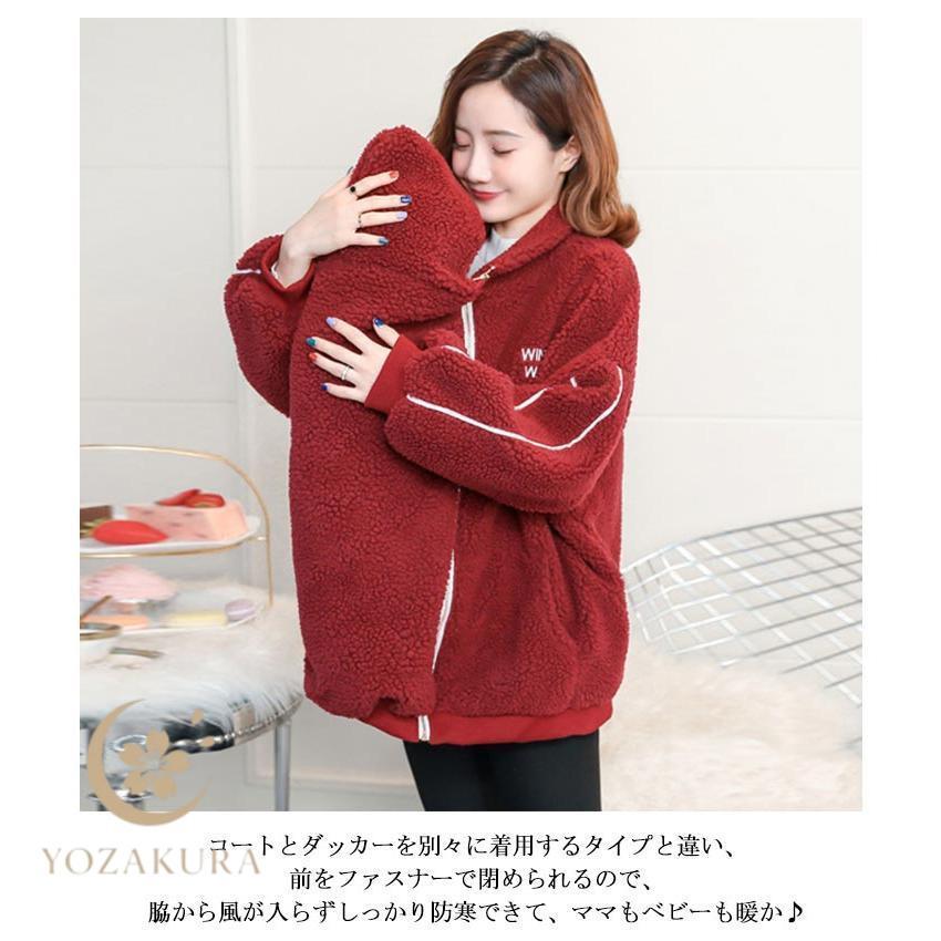 マタニティ 授乳服 ママコート 春 ママパーカー 大きいサイズ 抱っこ