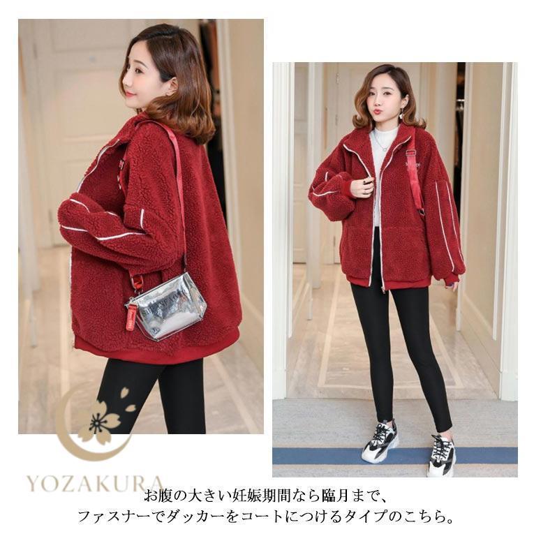 マタニティ 授乳服 ママコート 春 ママパーカー 大きいサイズ 抱っこ