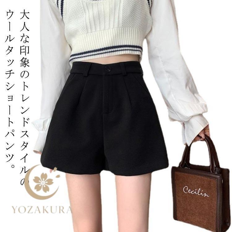 XS−4XL!半ズボン レディース 秋 大きいサイズ ショートパンツ 秋冬