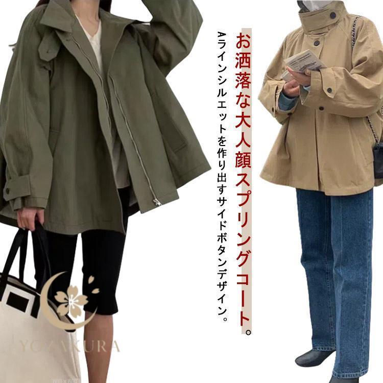 ヨリ♡ジャケット♡春コート♪ セール】ヨークステンカラーロングコート（ステンカラーコート