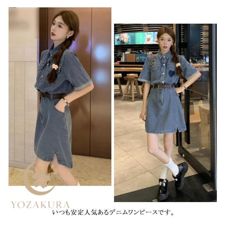 デニムワンピース 半袖 デニムワンピ シャツ ワンピース 半袖