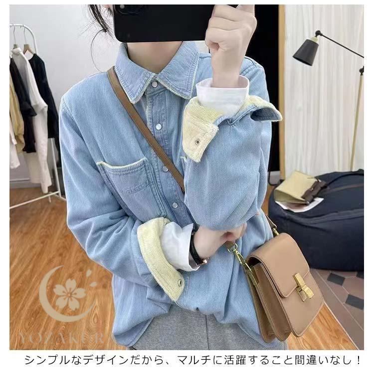 裏ボア デニムジャケット レディース 秋 冬 あったか 裏フリース