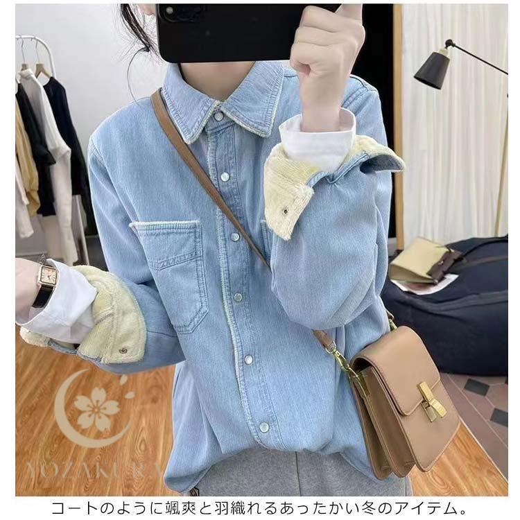 裏ボア デニムジャケット レディース 秋 冬 あったか 裏フリース