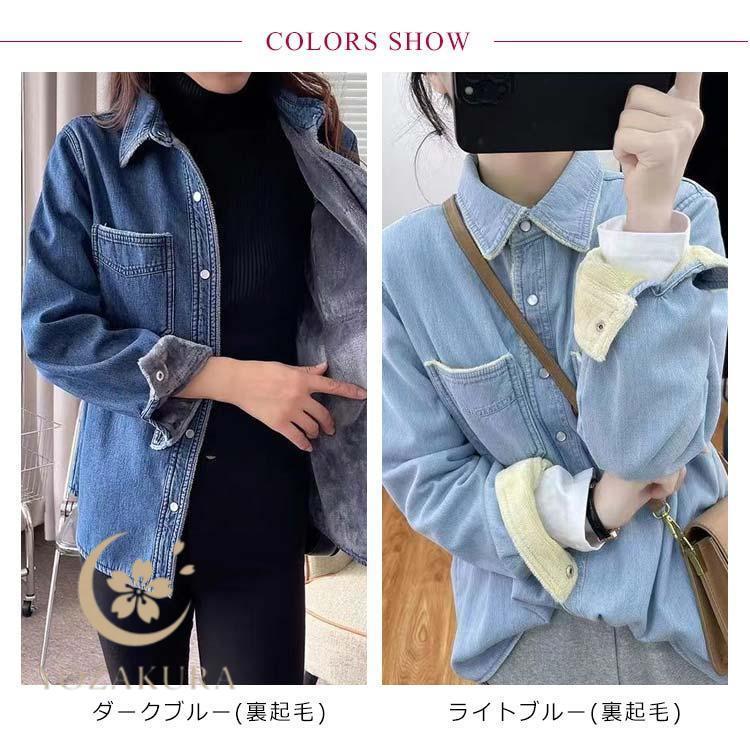 裏ボア デニムジャケット レディース 秋 冬 あったか 裏フリース