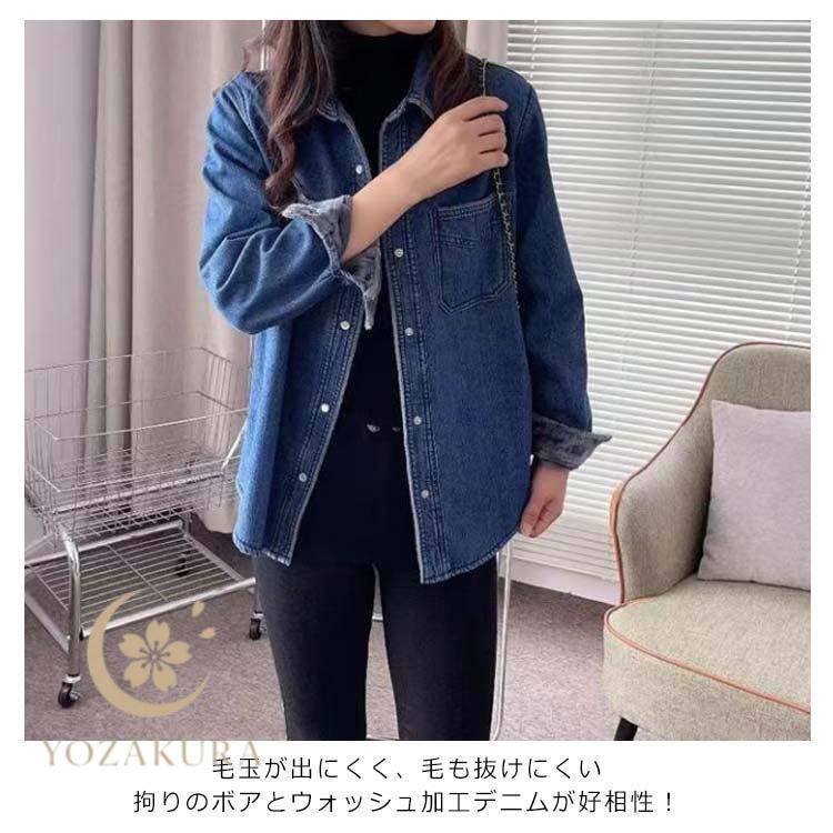裏ボア デニムジャケット レディース 秋 冬 あったか 裏フリース 