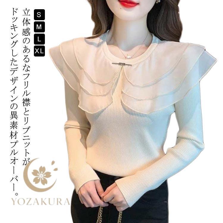 ビッグカラー ニット プルオーバー 長袖 秋 冬 春 レディース 異素材