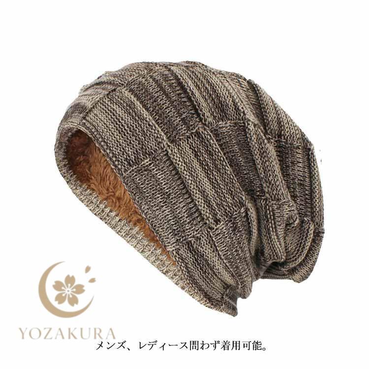 ニット帽 裏起毛 ビーニー 裏ボア 2枚セット 帽子 ニットキャップ