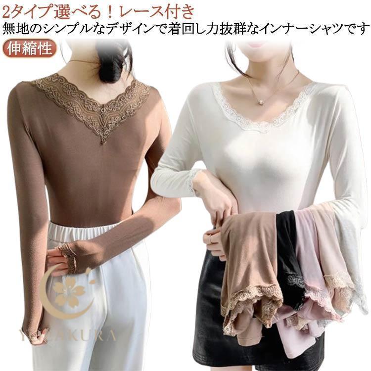 トップス レース Vネック 長袖 クールネック レディース きれいめ T