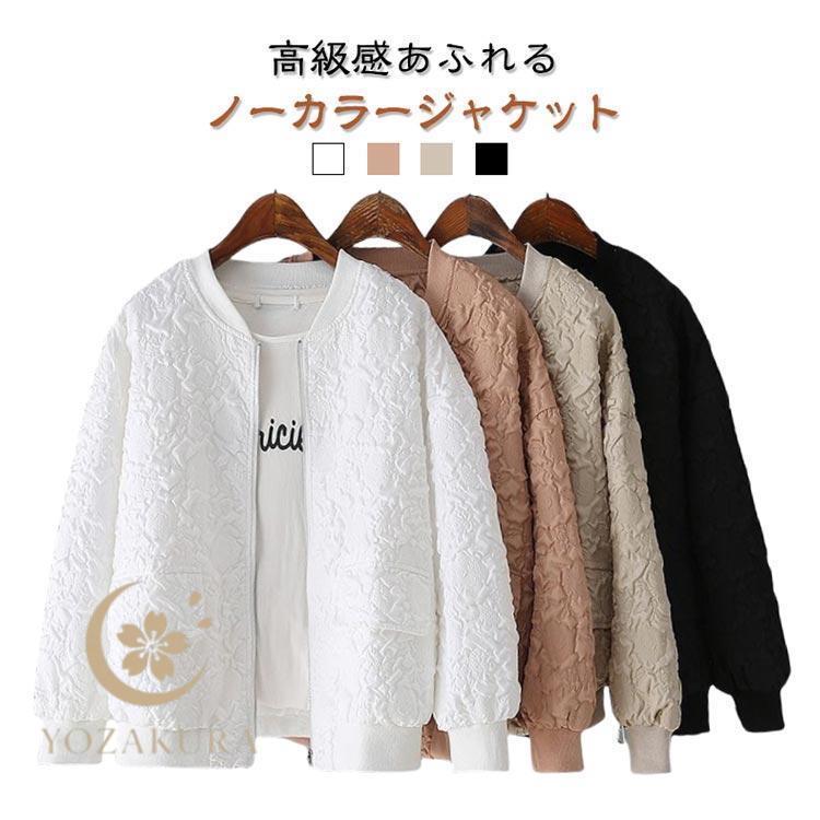 todayful ノーカラーブルゾン38MA-1風M薄手袖シャーリング春アウター エアーノーカラーブルゾン/ギャザーデザイン/ダークベージュ