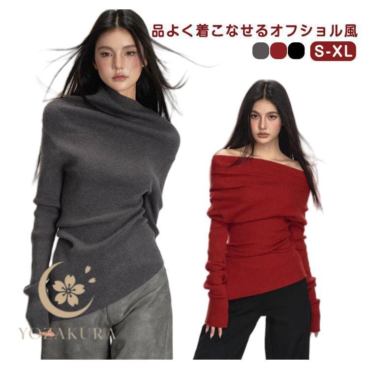 オフショルダーニット オフショル リブ ニットトップス レディース