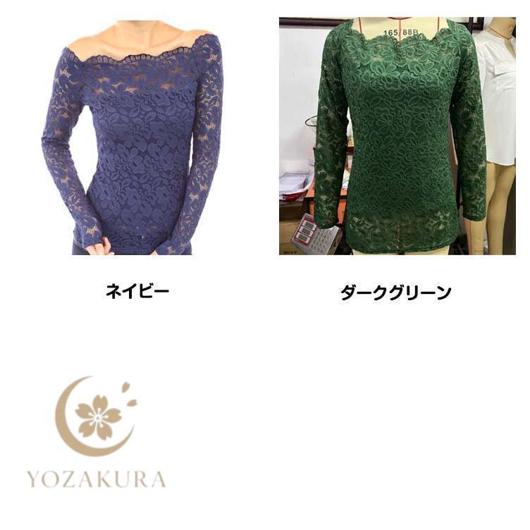 オフショルダー レース 長袖 インナーシャツ 薄手 カットソー きれいめ