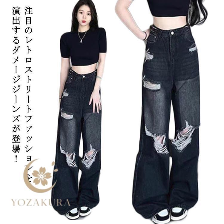 デニムパンツ レディース ダメージデニム ワイドパンツ ジーンズ
