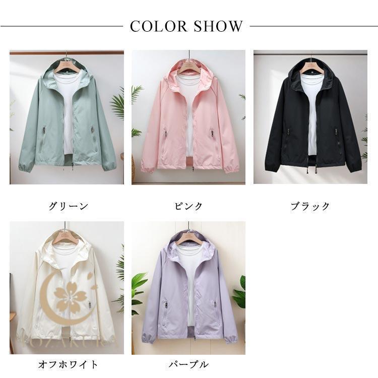 ウインドブレーカー レディース 薄手 マウンテンパーカー アウター 撥