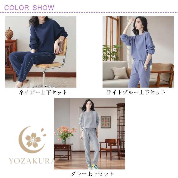 スウェット 上下 緩々 リプレイ ニット 簡略スーツ 夏期 ドライ流汗 