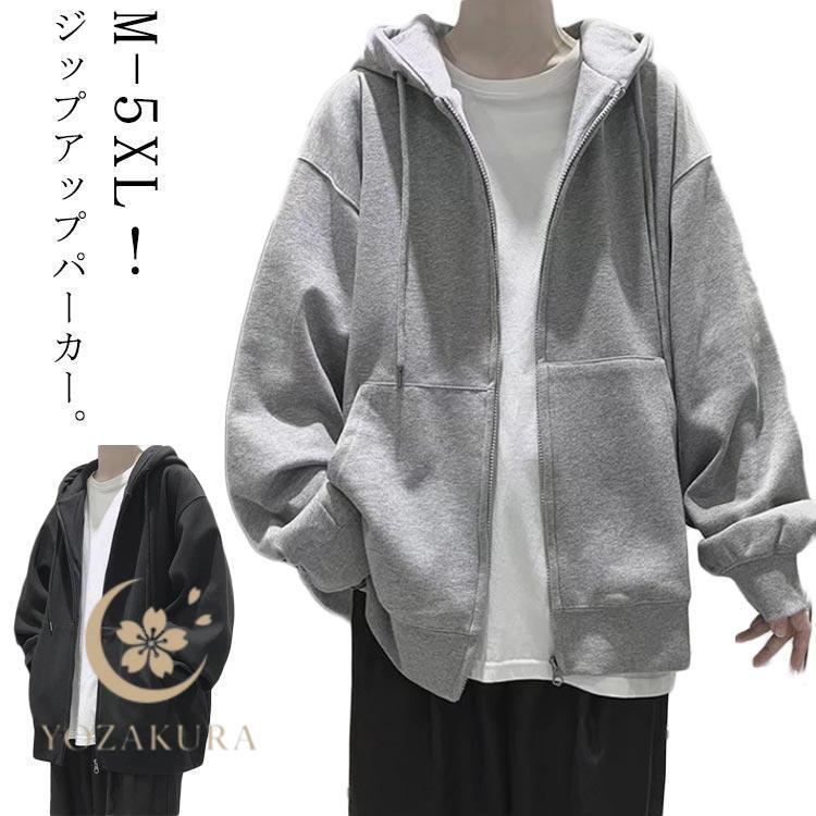 パーカー 薄手 オーバーサイズ ジップアップ レディース メンズ ビッグ