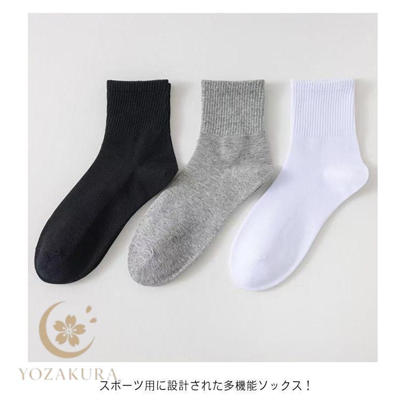 靴下 メンズ 10足セット スポーツ ソックス ミドル丈 クルー丈 防臭 黒