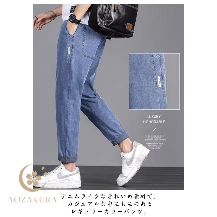 デニムパンツ ジョガーパンツ メンズ テーパードパンツ ジーンズ