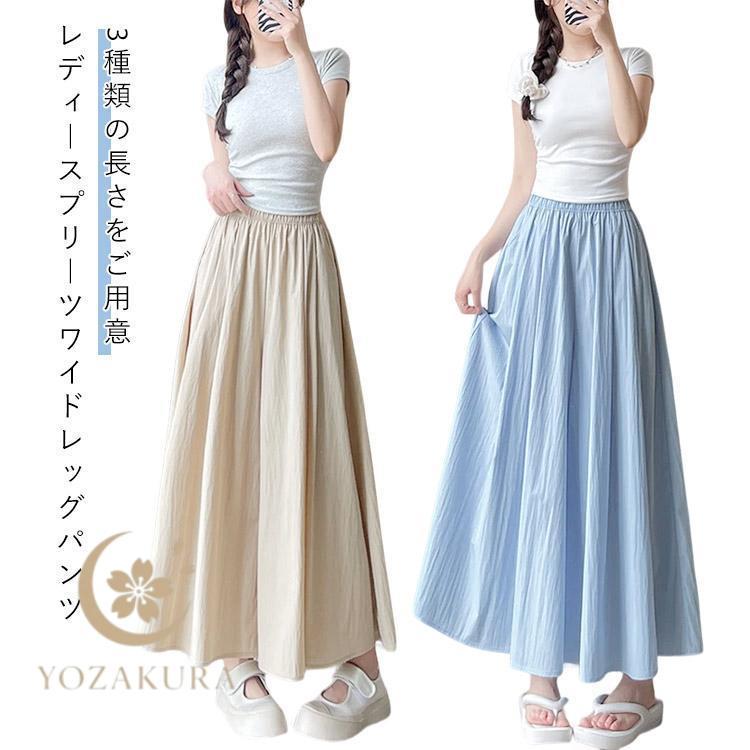 3丈選べる ガウチョパンツ ワイドパンツ レディース シフォン 裾