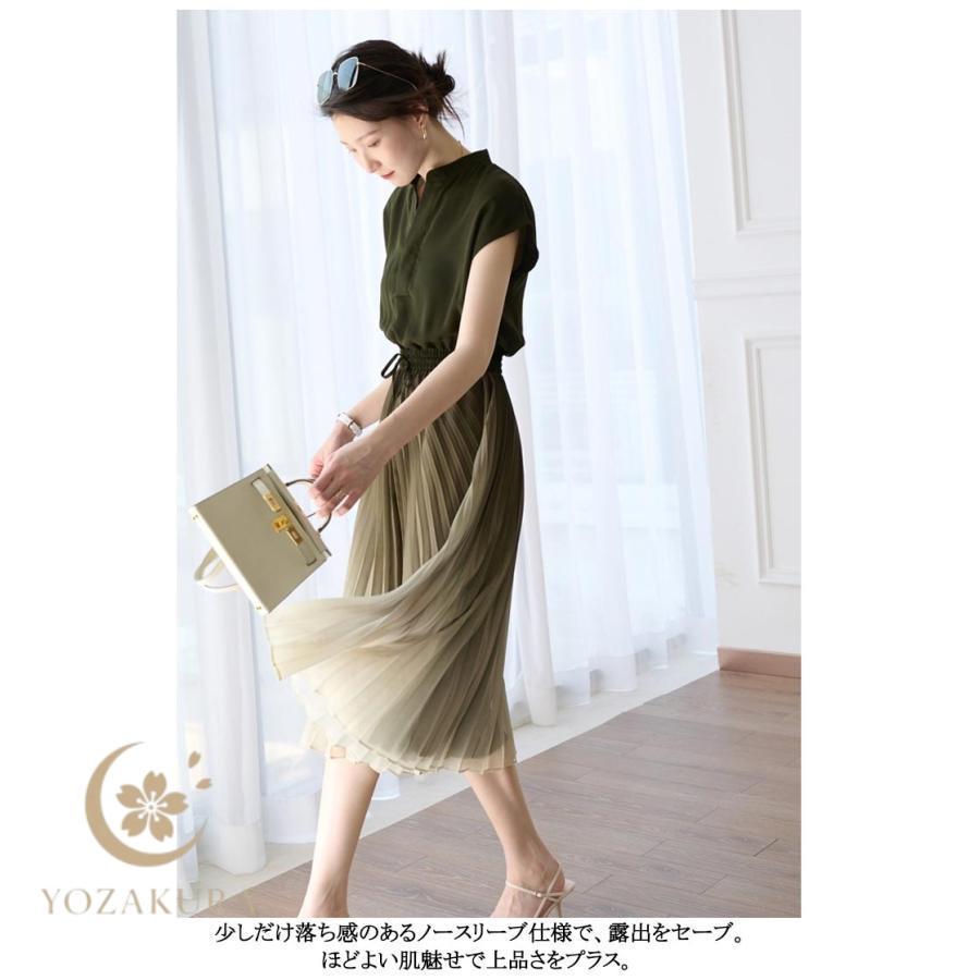 ノースリーブ ワンピース ロング レディース プリーツワンピース