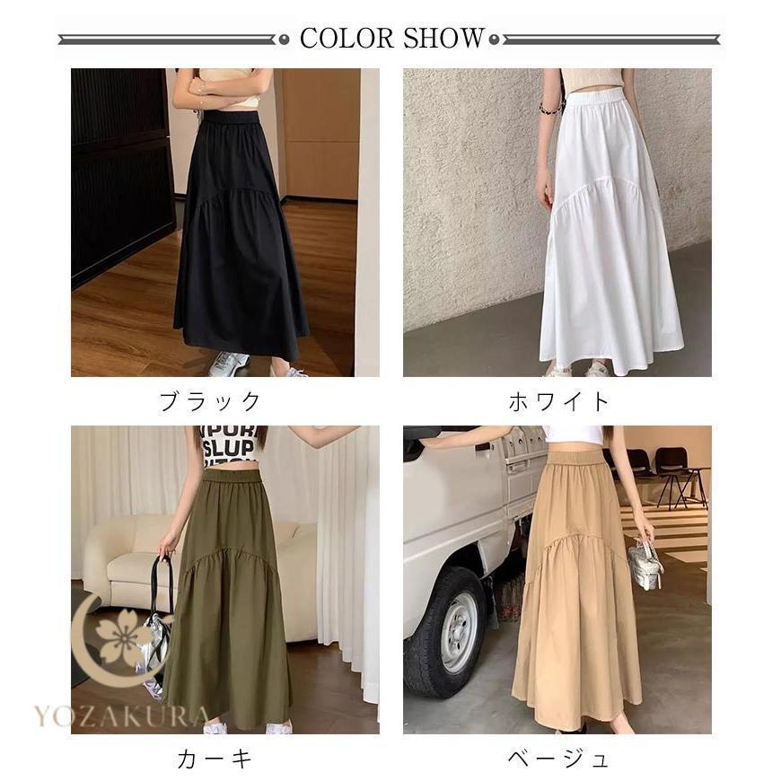 スカート ロング Aライン レディース 大きいサイズ フレアスカート